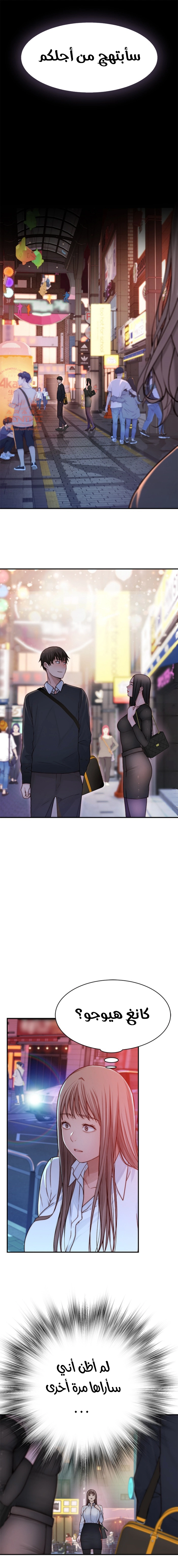 بيننا - 60 - 652bd0a016ca3.webp