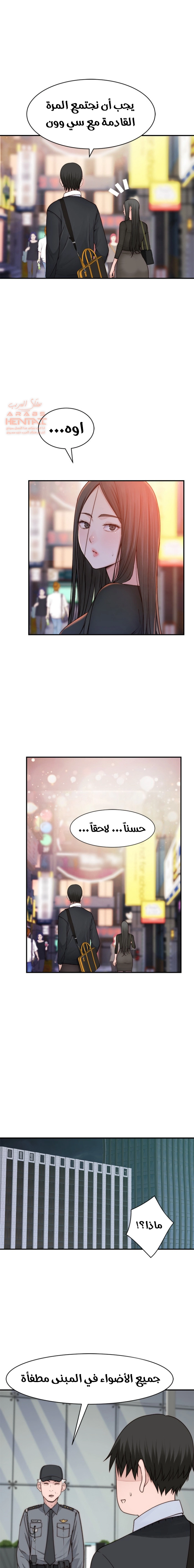 بيننا - 60 - 652bd0a28f92f.webp