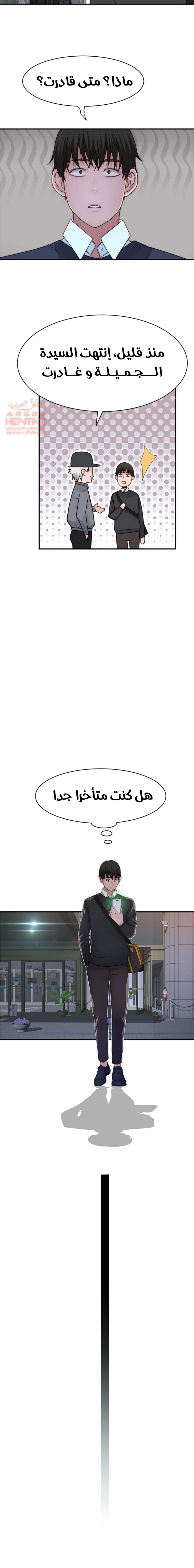 بيننا - 60 - 652bd0a3a547e.webp
