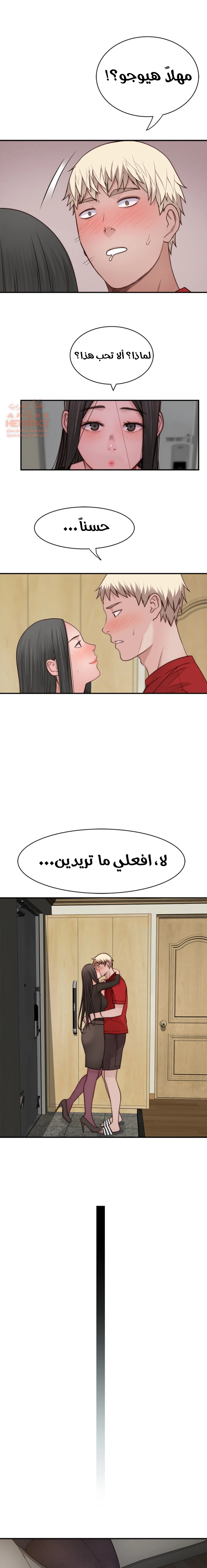 بيننا - 60 - 652bd0a71ea28.webp