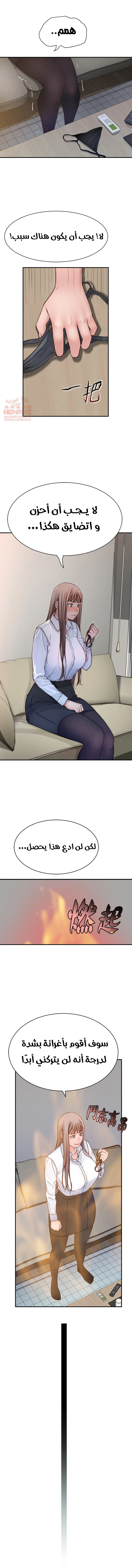 بيننا - 60 - 652bd0a93e9f7.webp