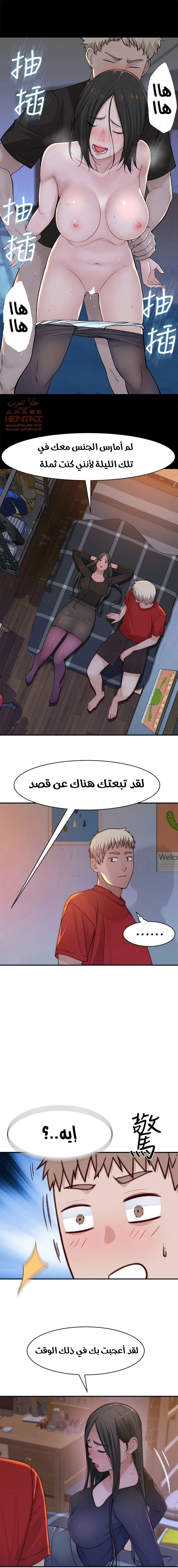 بيننا - 61 - 652bd0b25e1e3.webp