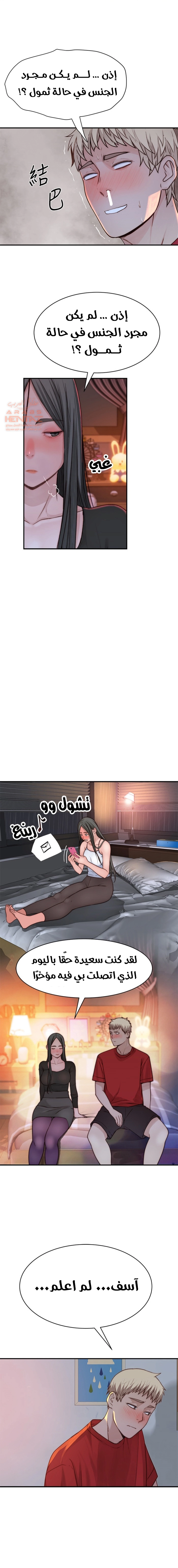 بيننا - 61 - 652bd0b39e439.webp