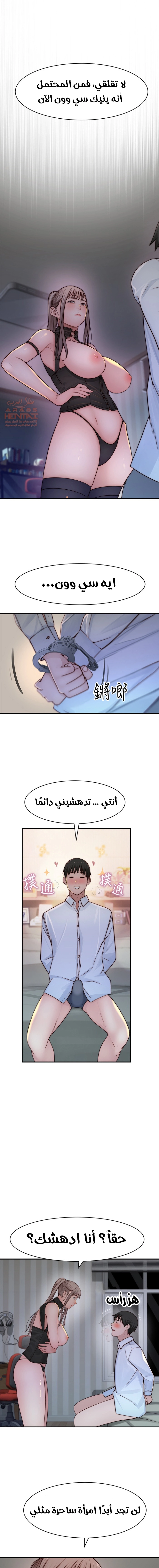 بيننا - 61 - 652bd0b7a36d5.webp