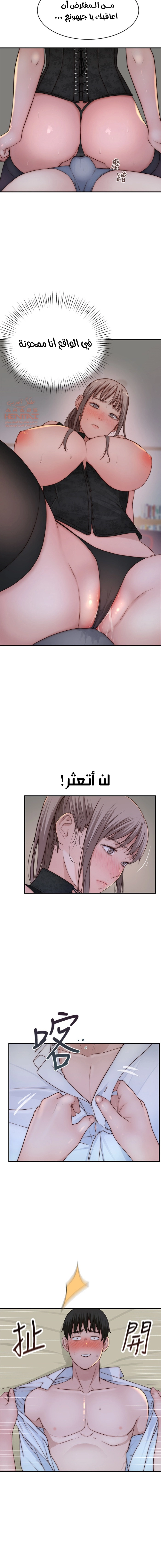 بيننا - 62 - 652bd0c085328.webp
