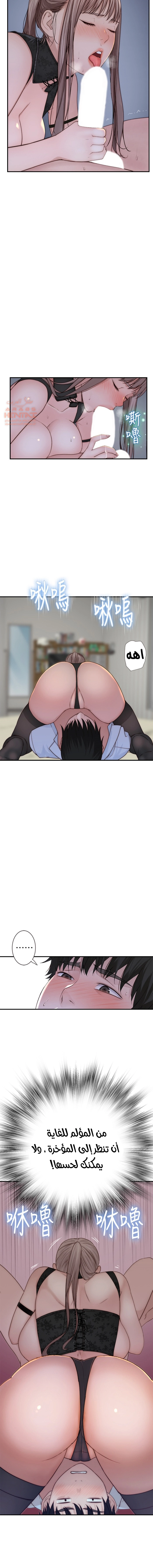 بيننا - 62 - 652bd0c5bc160.webp