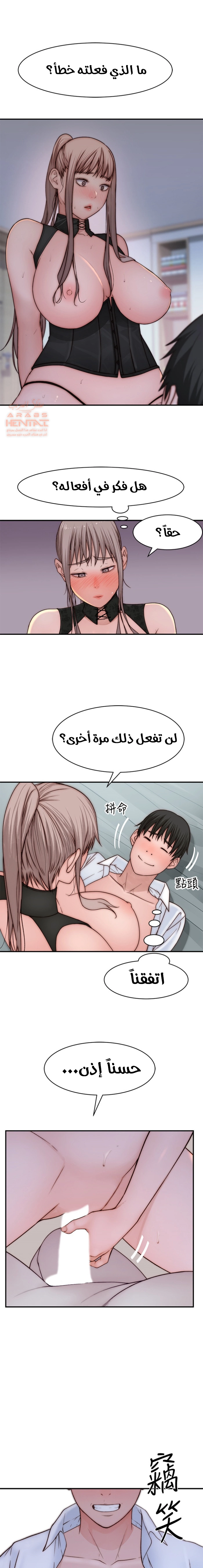 بيننا - 62 - 652bd0cbbcf54.webp