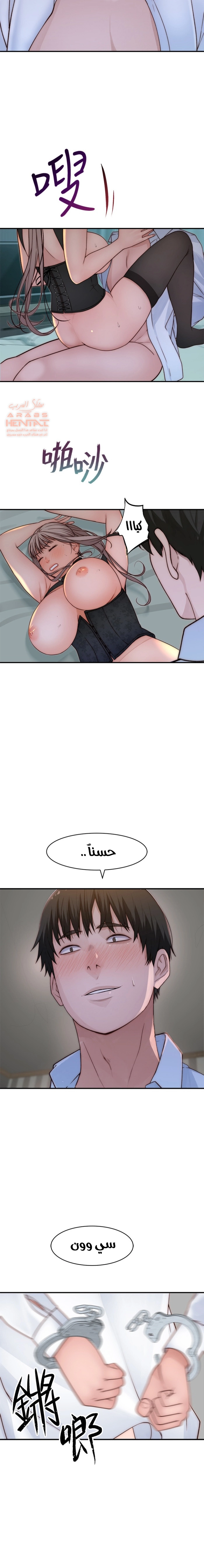 بيننا - 62 - 652bd0ccef702.webp