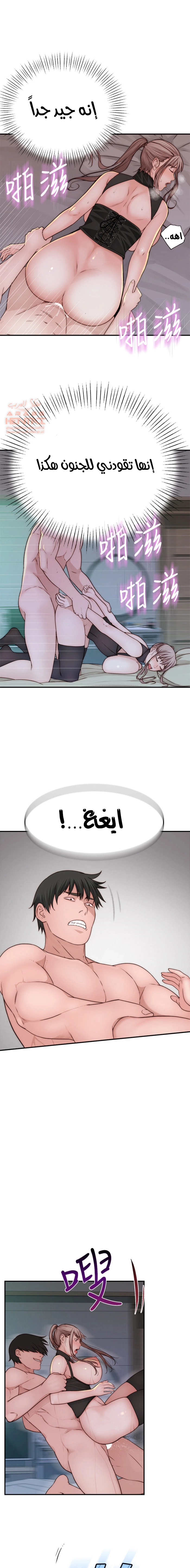 بيننا - 63 - 652bd0dc8b765.webp