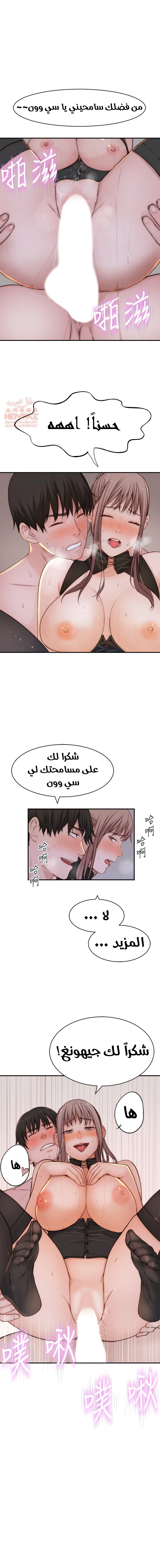 بيننا - 63 - 652bd0def22f1.webp