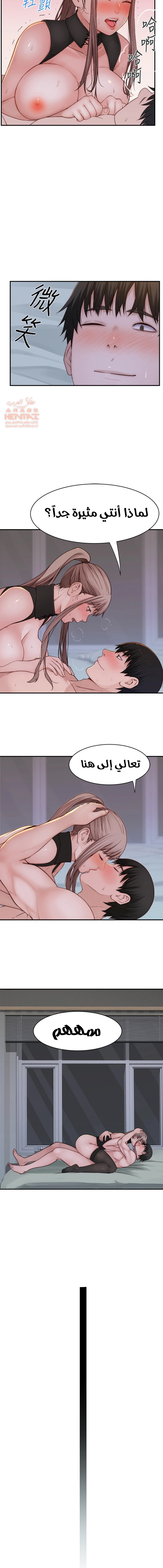 بيننا - 64 - 652bd0e72001f.webp