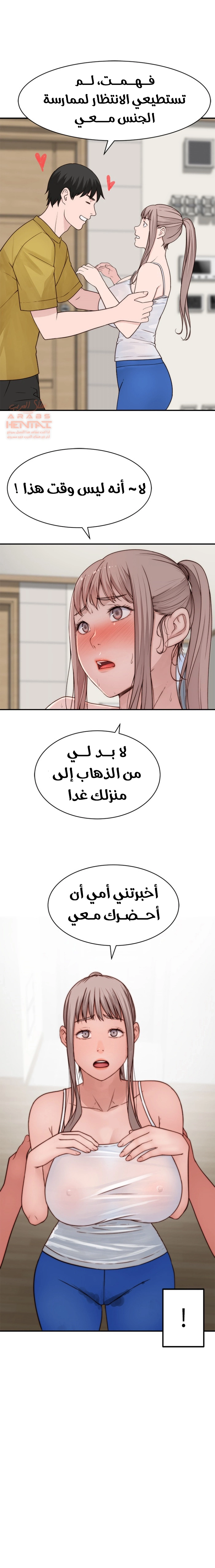 بيننا - 64 - 652bd0f2a03ac.webp