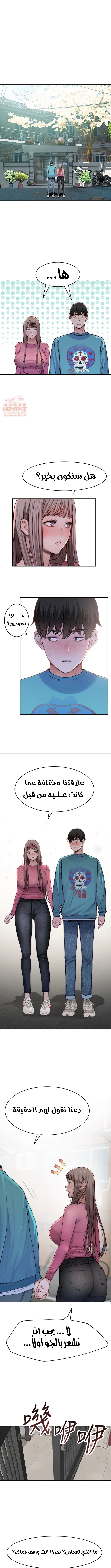 بيننا - 65 - 652bd0f7c207f.webp