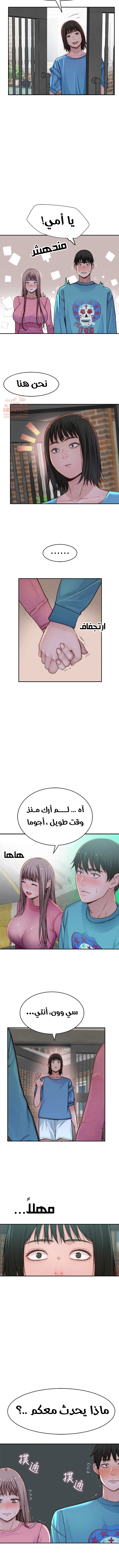 بيننا - 65 - 652bd0f94b498.webp