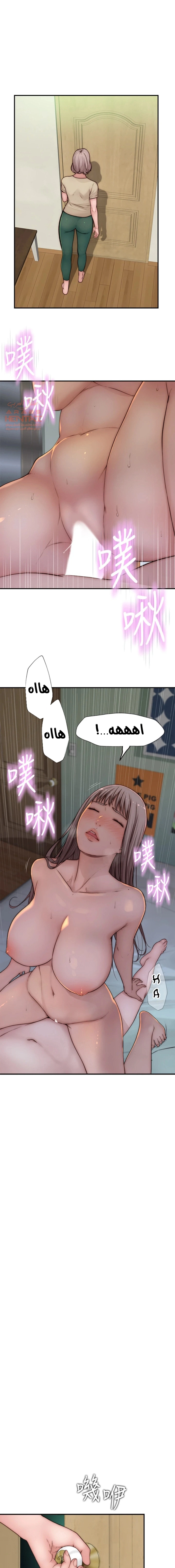 بيننا - 67 - 652bd119cf83d.webp
