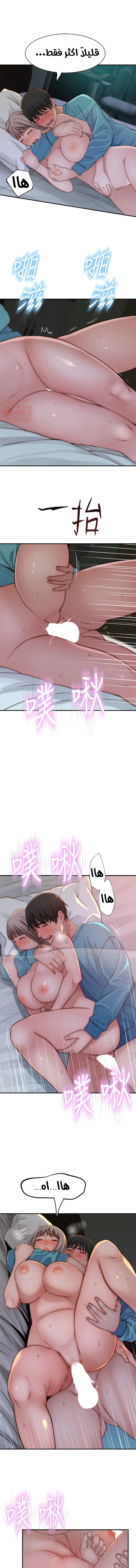 بيننا - 67 - 652bd12211430.webp