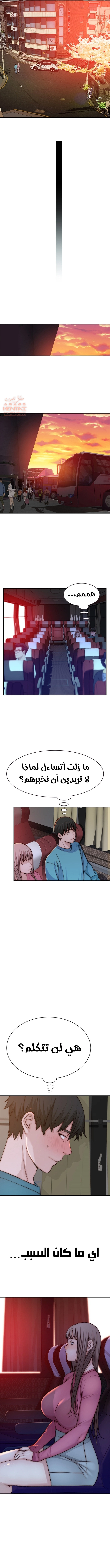 بيننا - 68 - 652bd1334fa08.webp