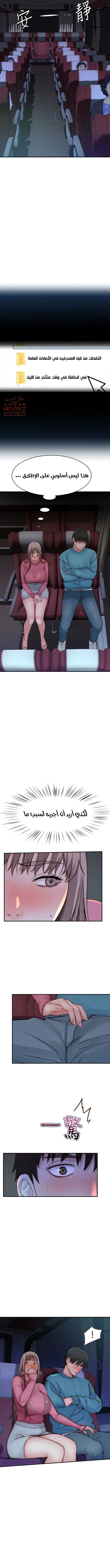 بيننا - 68 - 652bd1365633a.webp