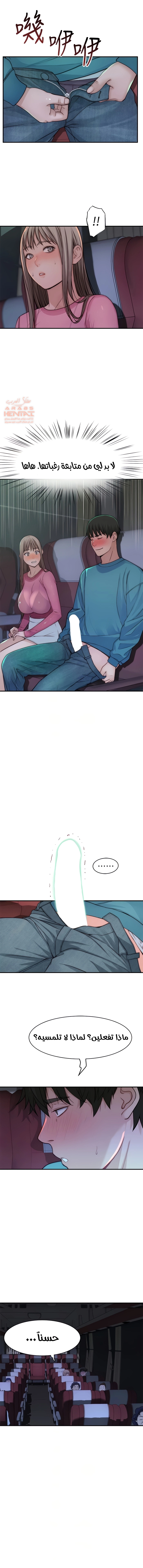 بيننا - 69 - 652bd13bf21d9.webp