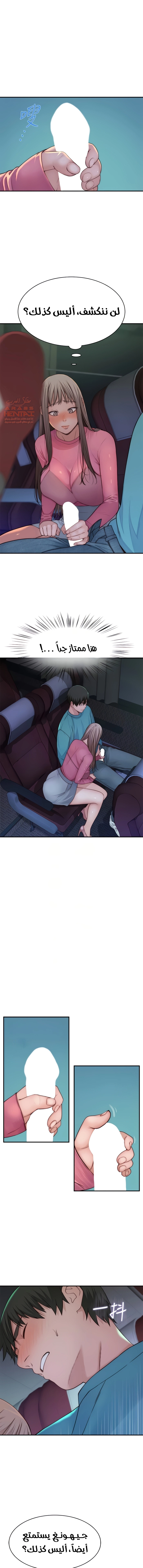 بيننا - 69 - 652bd13d520eb.webp