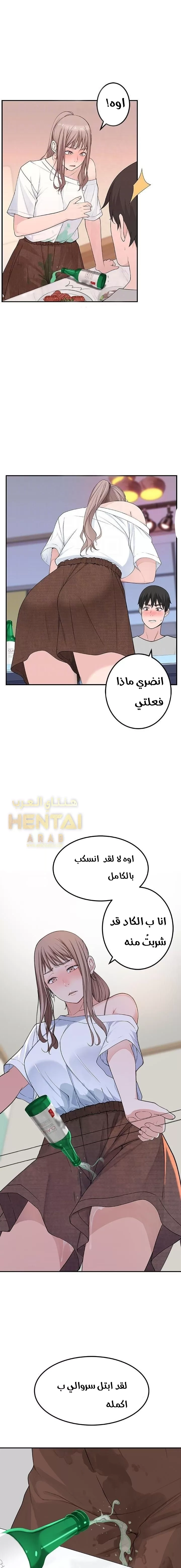 بيننا - 7 - 652bc9100452f.webp