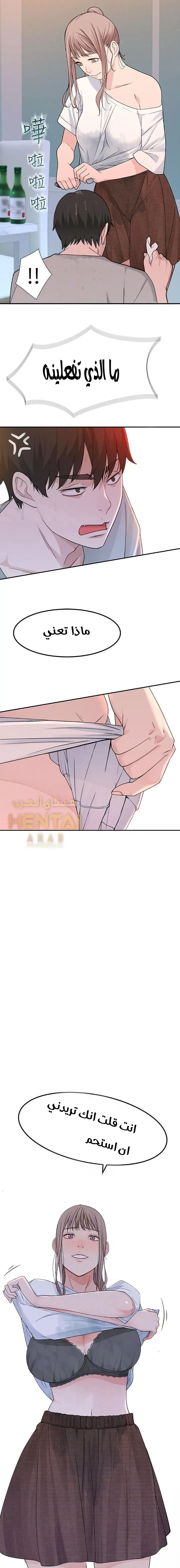 بيننا - 7 - 652bc91398da5.webp