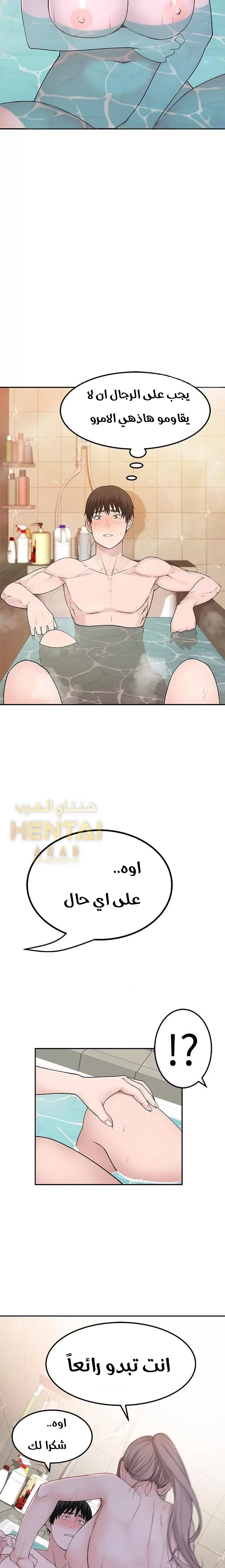بيننا - 7 - 652bc91872c5b.webp
