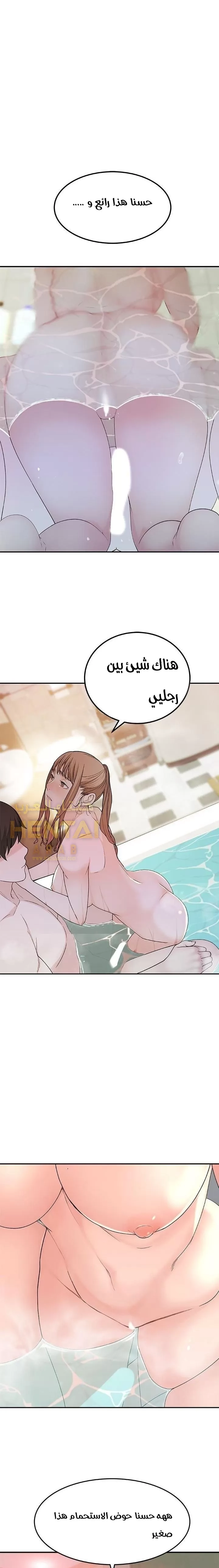 بيننا - 7 - 652bc91b521e0.webp