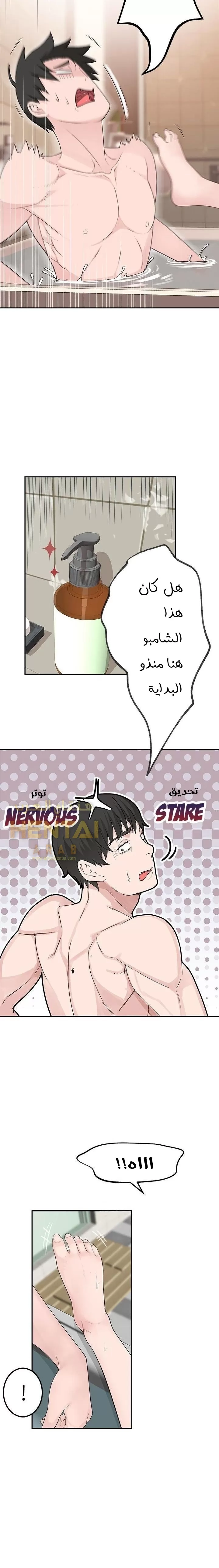 بيننا - 7 - 652bc91d4aec9.webp