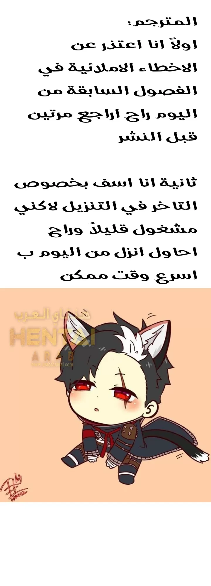 بيننا - 7 - 652bc923a8f7c.webp