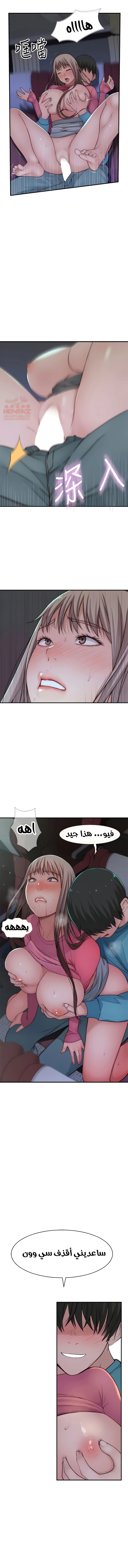 بيننا - 70 - 652bd14c11558.webp