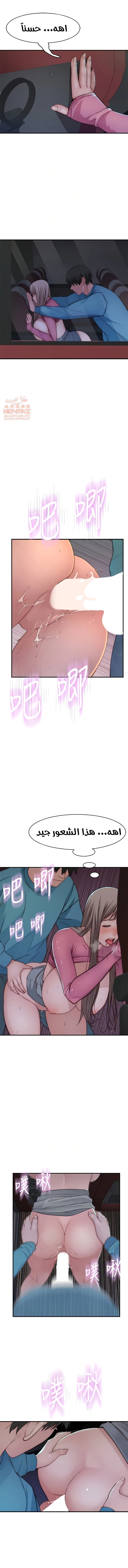 بيننا - 70 - 652bd14d76f4b.webp