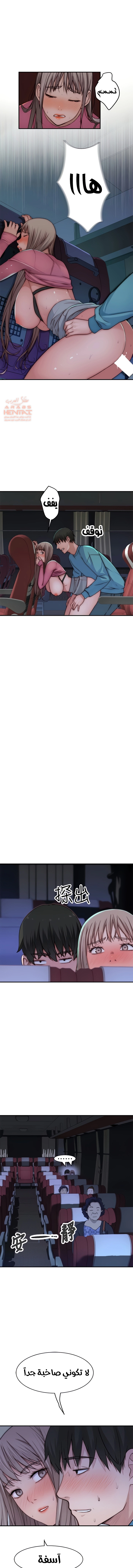 بيننا - 70 - 652bd14ea5946.webp