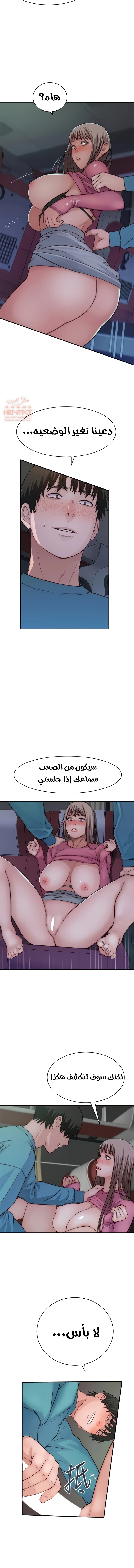 بيننا - 70 - 652bd14fd1c21.webp