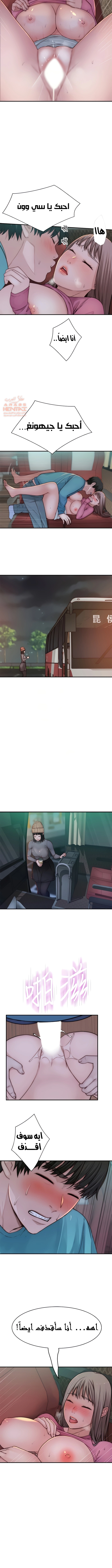 بيننا - 71 - 652bd15eb9d92.webp