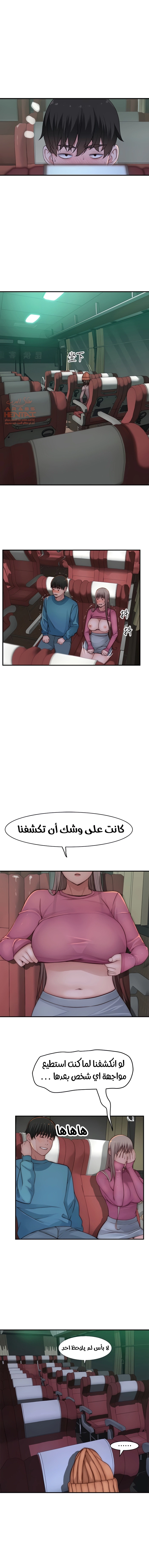 بيننا - 71 - 652bd161809a1.webp