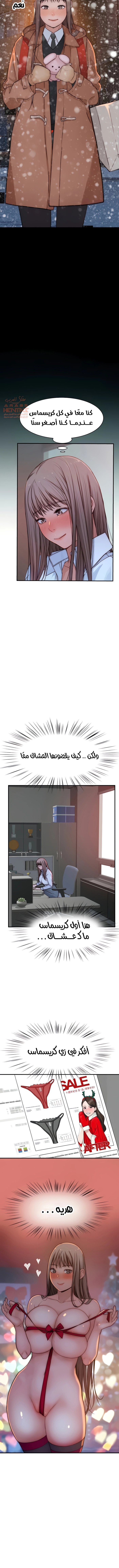 بيننا - 71 - 652bd1669eac0.webp