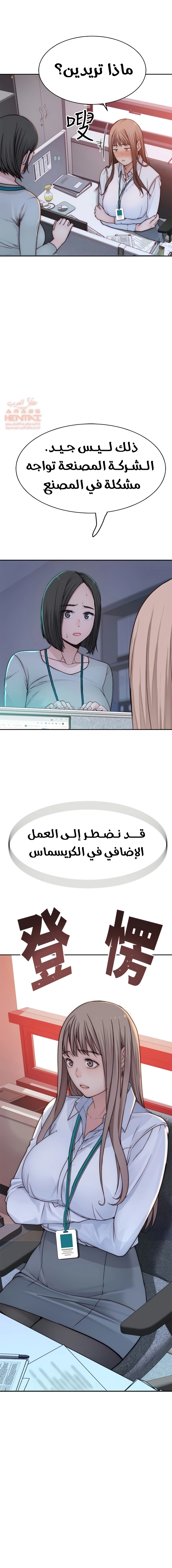 بيننا - 71 - 652bd169414a7.webp
