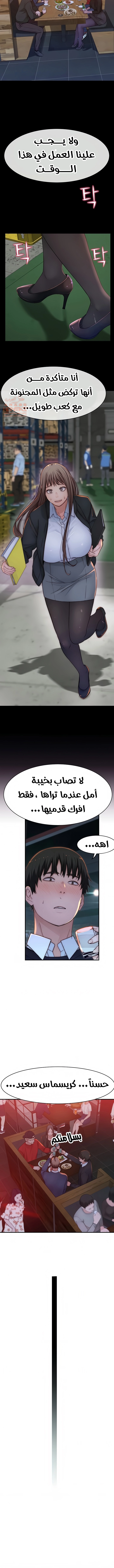 بيننا - 72 - 652bd1766f9e6.webp