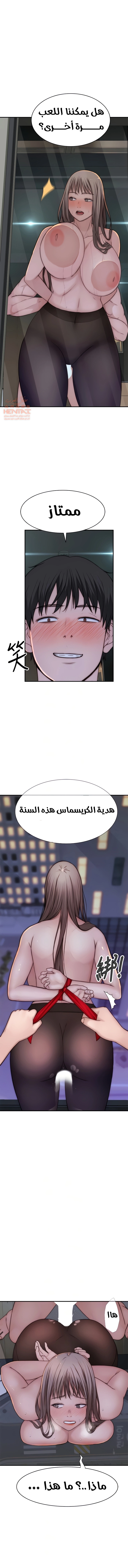 بيننا - 74 - 652bd19366f8f.webp