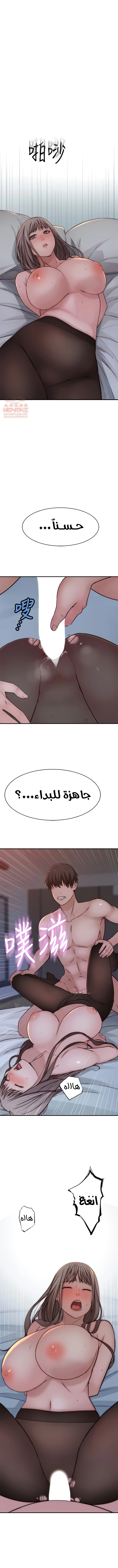 بيننا - 74 - 652bd1975d62d.webp