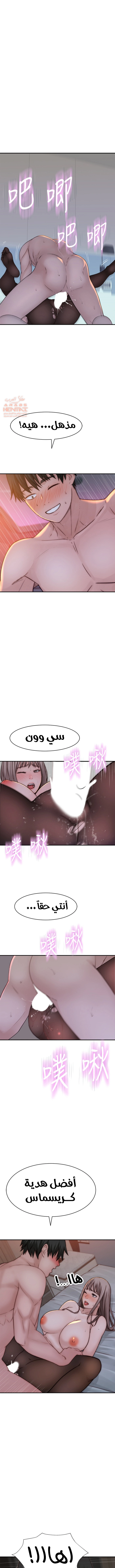 بيننا - 74 - 652bd198c8028.webp
