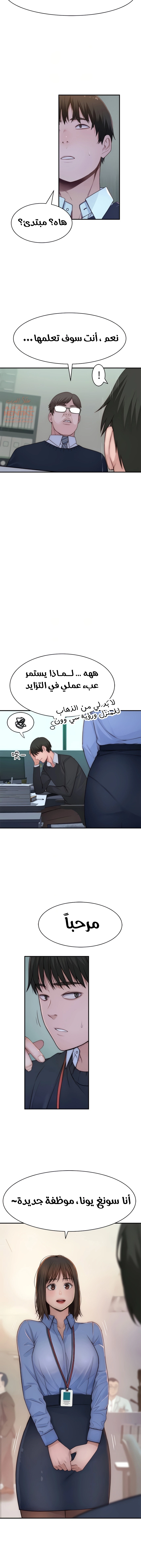 بيننا - 75 - 652bd1a62a135.webp