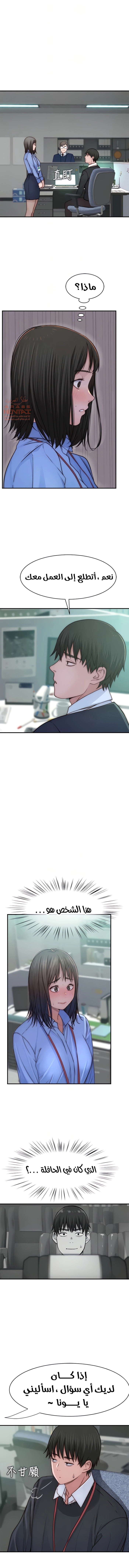 بيننا - 75 - 652bd1a79049c.webp