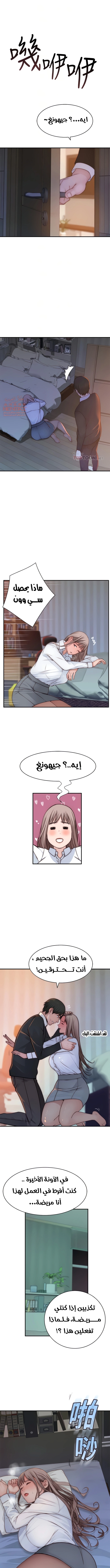 بيننا - 75 - 652bd1aa073bd.webp