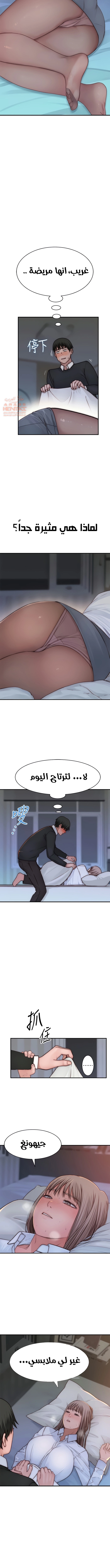 بيننا - 75 - 652bd1ab46796.webp