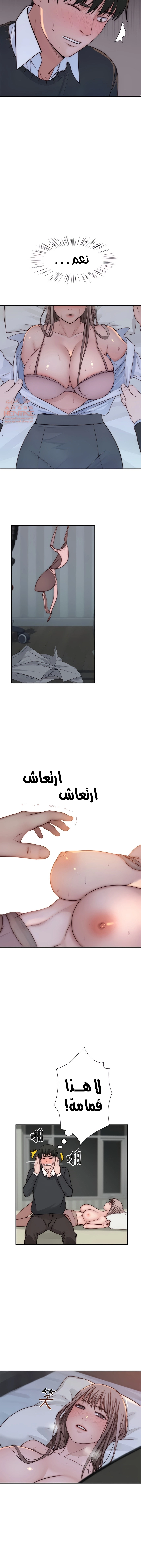 بيننا - 75 - 652bd1ae02182.webp