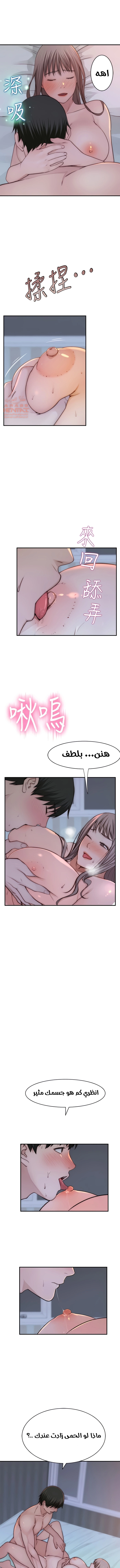بيننا - 75 - 652bd1b20d67c.webp