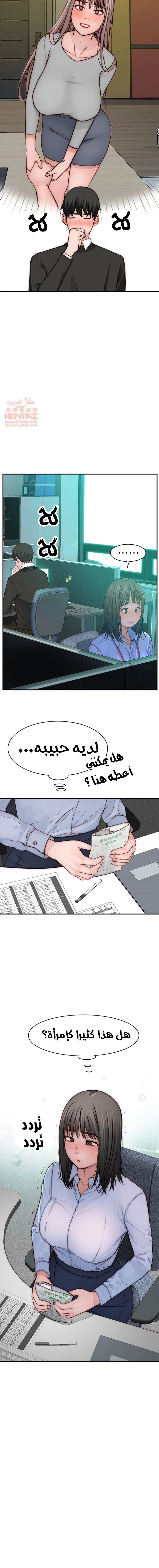 بيننا - 76 - 652bd1c544cb5.webp