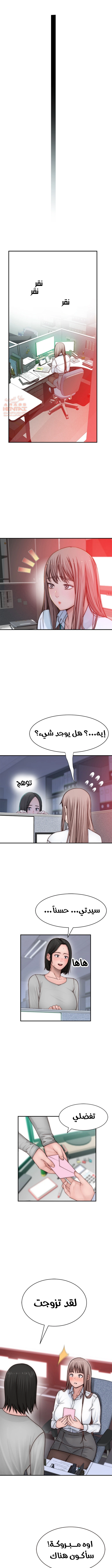 بيننا - 77 - 652bd1caa8b9a.webp